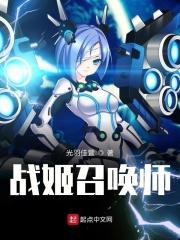 谁知女儿心