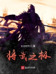 娇欲青春之放纵100章