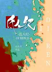 霍水儿