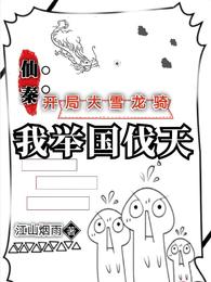 绝顶五秒前