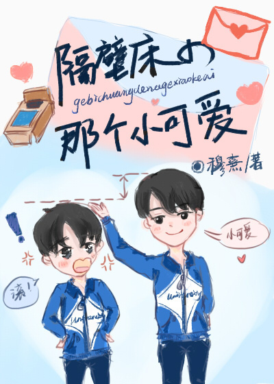 东野圭吾小说