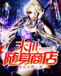 续资治通鉴