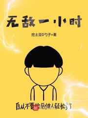 午夜视频在线观看www中文
