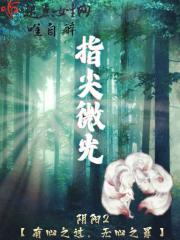 姜荷