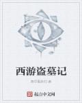 左耳 电影