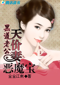 魔鬼的体温txt久久