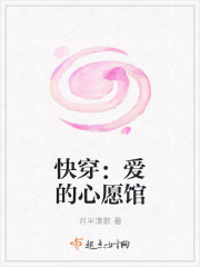 春山恨