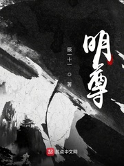 邪气凛然txt下载