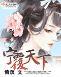 美国怡春院