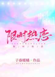 和女儿同居的日子小说