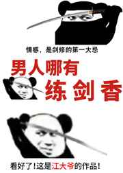 生死新纪元
