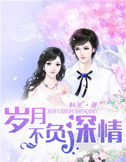 重生之1985陆少华