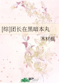 漫画之无彩翼漫画少女