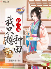 校霸坐着震动器写作业