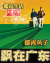 韩国女主播钟椒无删版9