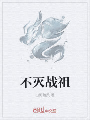 在厨房就等不及了做了