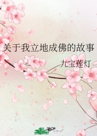 中国超帅20岁男gay
