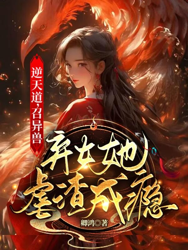 强制征兵