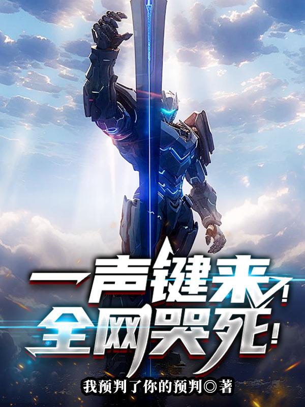 年轻的母亲线5完整视频