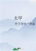 豪女大兵电影完整版