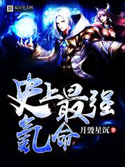 星际之门亚特兰蒂斯第三季