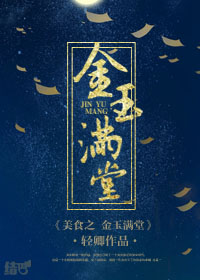 夏露小说全文在线阅读下载