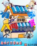 久久青青操