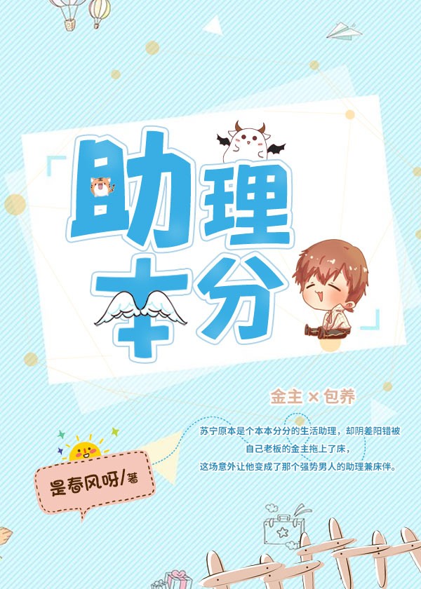 我是车神