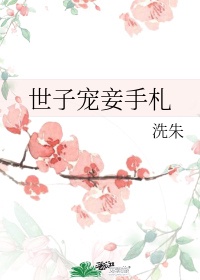 综漫小说200万字以上