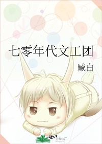 一下一下撞