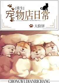 少康战情室中台网