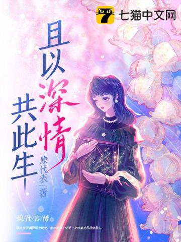 剑网三石敢当