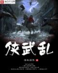 安子轩热地址一二