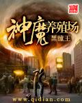 深入花心