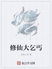 不要了好不好 这是在厨房