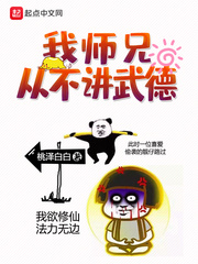 至高指令未删减在线