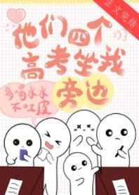 井上坚二