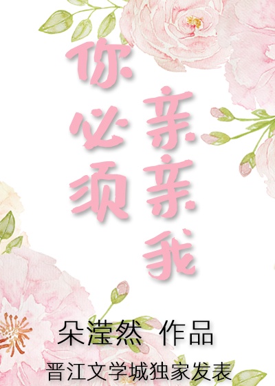 po18脸红心跳自由的小说网po18脸红心跳