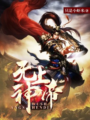 冻京necro