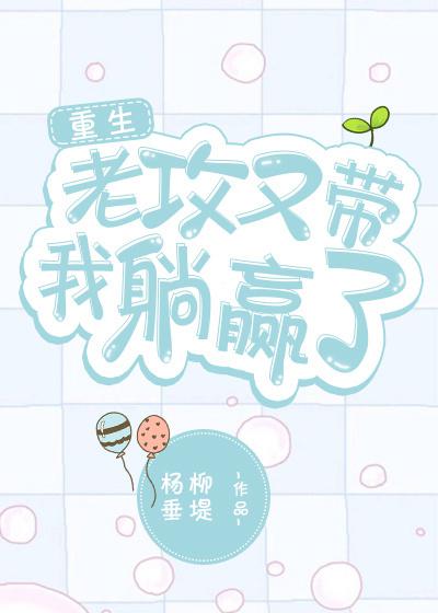 公么给我治妇科病的过程