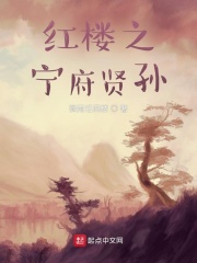 男女酒店开房吻全身