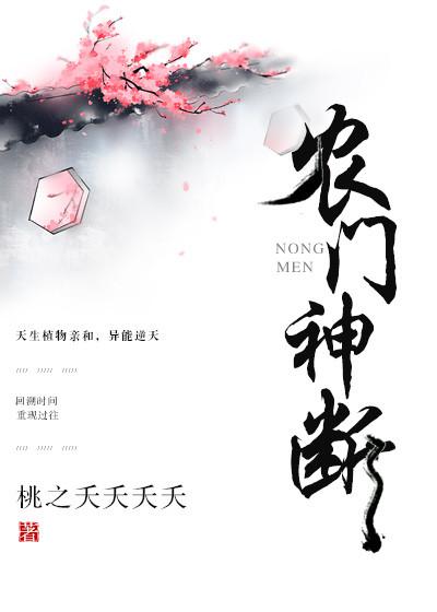 阿黛尔的生活完整版
