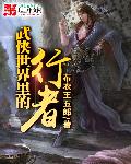 世界交性大赛全过程视频