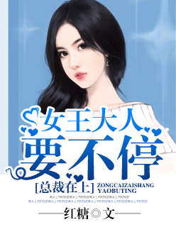 烈焰鸳鸯