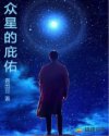 将军急急如律令