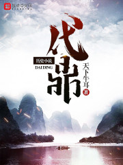 戏说乾隆第二部