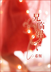 村医风流债