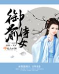 噜噜嘿最新24小时