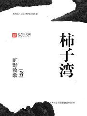 数码宝贝第七部