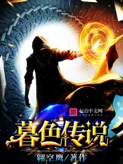 魔塔大陆